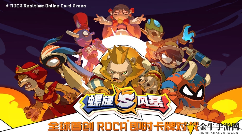 《螺旋风暴弃牌挑战》攻略揭秘，轻松通关技巧分享