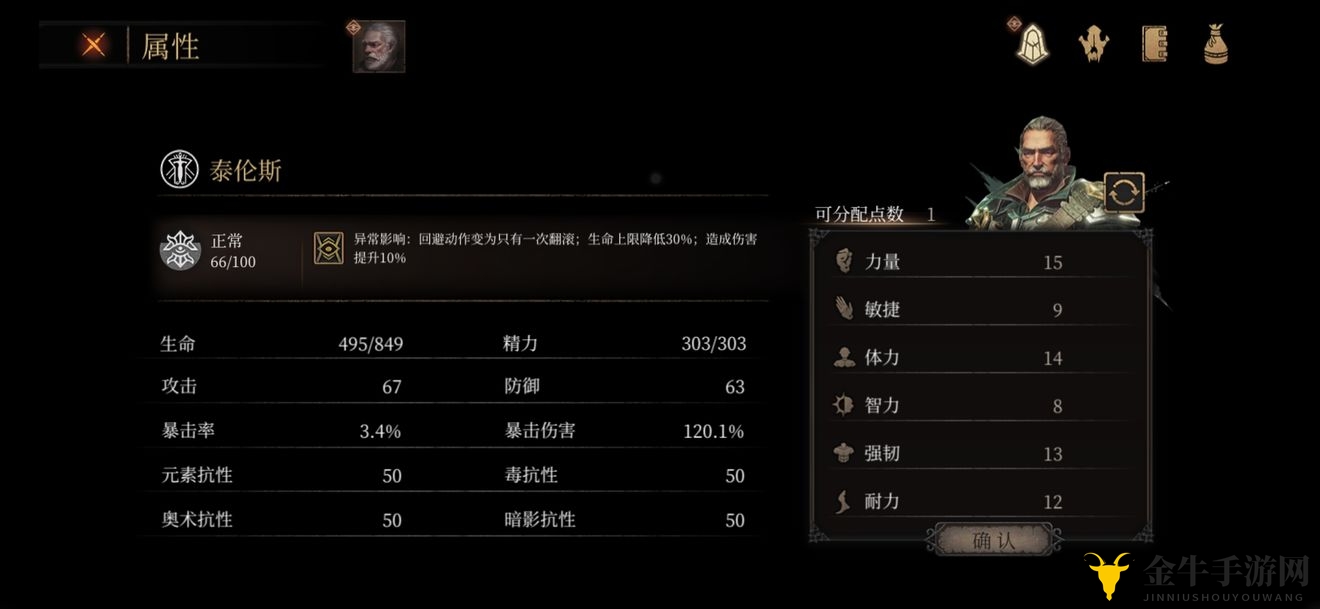 帕斯卡契约最新DLC上线时间 新DLC什么时候上线