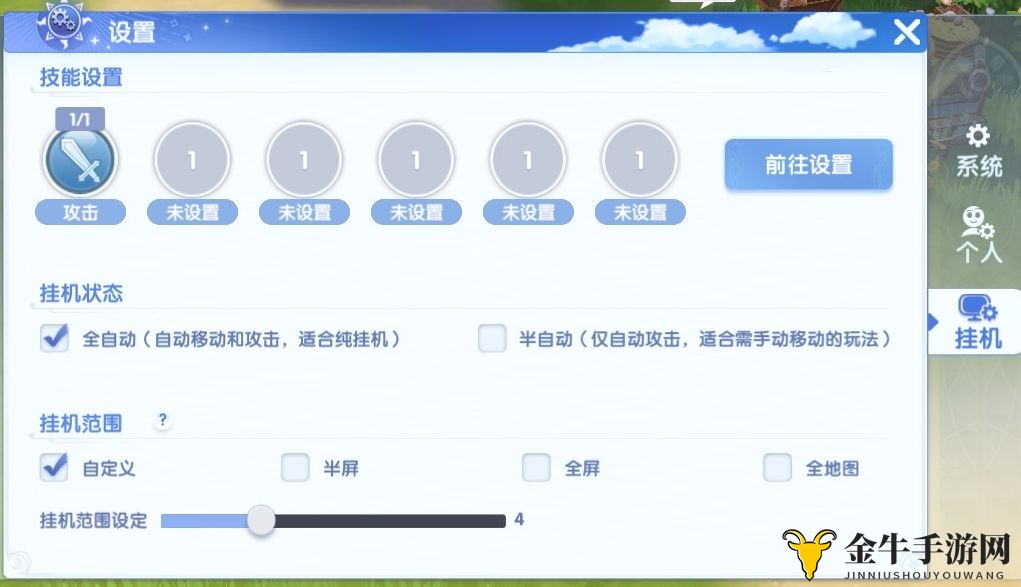 仙境传说RO爱如初见升级攻略大全 挂机升级点位及技巧详解