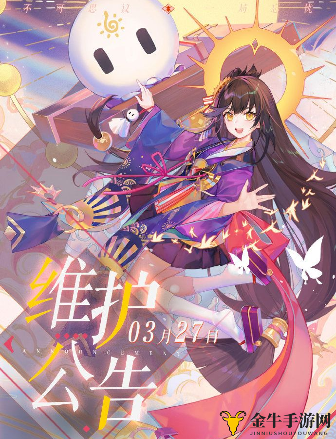 阴阳师百闻牌3.27更新解读 不夜之火及不夜祭活动介绍