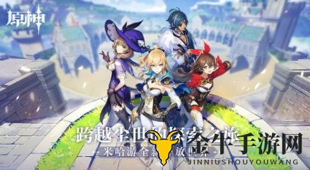 《原神祈愿系统剖析》揭秘几率与详细信息