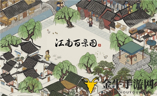 《江南百景图》iOS／安卓玩家共赴游戏盛宴，跨平台互动能否成真？