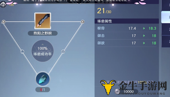 《天涯明月刀手游》攻略分享：如何轻松获得琢磨寒石装备