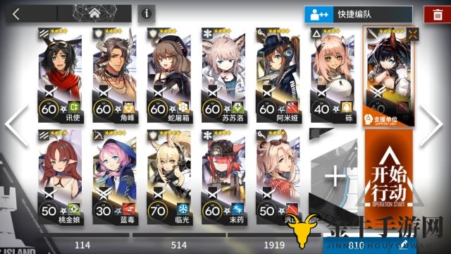 《明日方舟》DM-EX-6三星指南，低成本阵容实战攻略分享