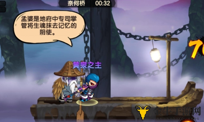 造梦无双孟婆隐藏关卡在哪里 孟婆隐藏关卡位置介绍