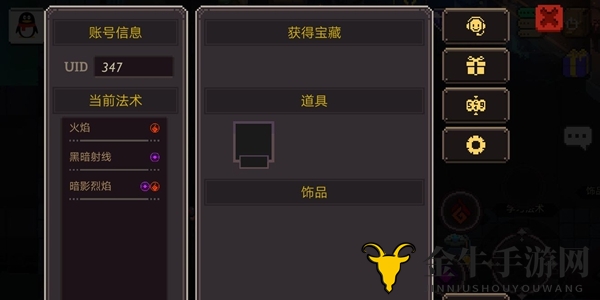 元素地牢礼包怎么领取 礼包领取方法介绍