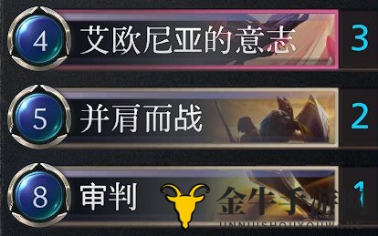 符文大地传说剑姬卡组搭配推荐 剑姬卡组怎么搭配