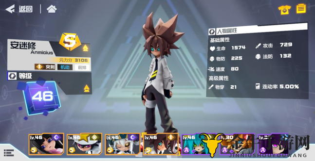 《凹凸世界》PVP高手集结，角色战斗力排行大公开