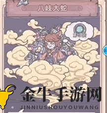 最强蜗牛邪灵解锁奖励是什么 邪灵解锁奖励一览