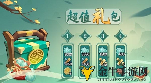 《千秋辞》周礼包兑换攻略，7月17日独家揭晓