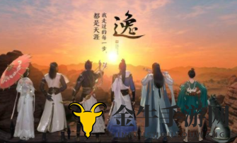 《天涯明月刀手游》奇遇酒宴攻略，共饮佳酿寻知己