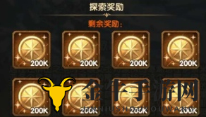 剑与远征冬歌冰原奖励一览