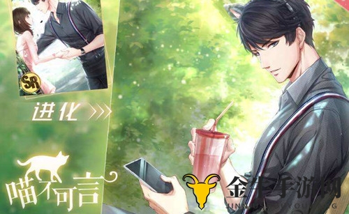 《恋与制作人》兑换秘钥，2020年6月12日揭晓盛典