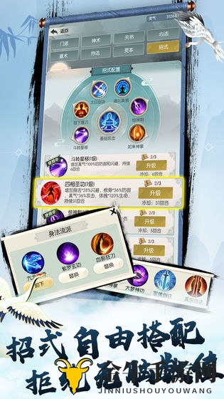 无极仙途兑换码大全 最新最全兑换码一览