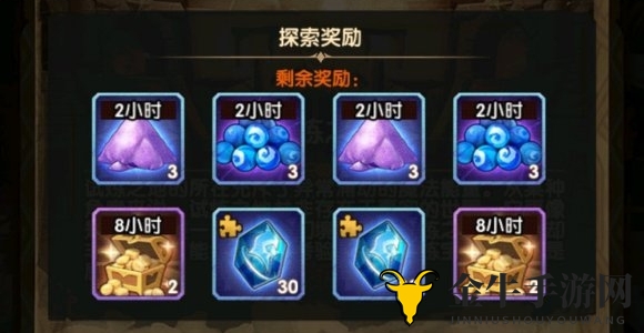 剑与远征试炼之地奖励是什么 试炼之地奖励汇总