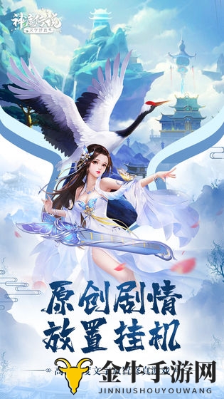 《神魔传说》秘籍兑换揭秘，独家口令与通用码一览