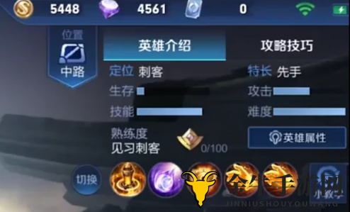 《王者荣耀》东方镜角色剖析：角色定位与技能详析
