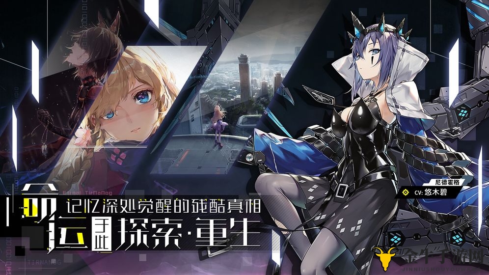 《人形觉醒攻略揭秘》基础格式塔掉落点探秘