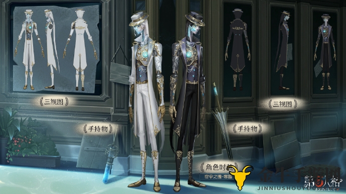 《第五人格》新装揭晓，宿伞前锋稀世皮肤大揭秘