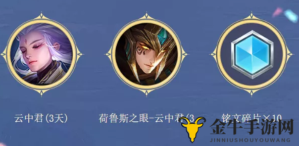 《王者荣耀》电信携手，五五礼包获取攻略及抽奖玩法揭晓