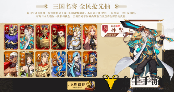放开那三国3VIP等级价目表 vip充值价格一览