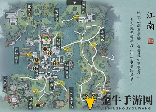 天涯明月刀手游笔绘江山15位置介绍 笔绘江山15在哪里