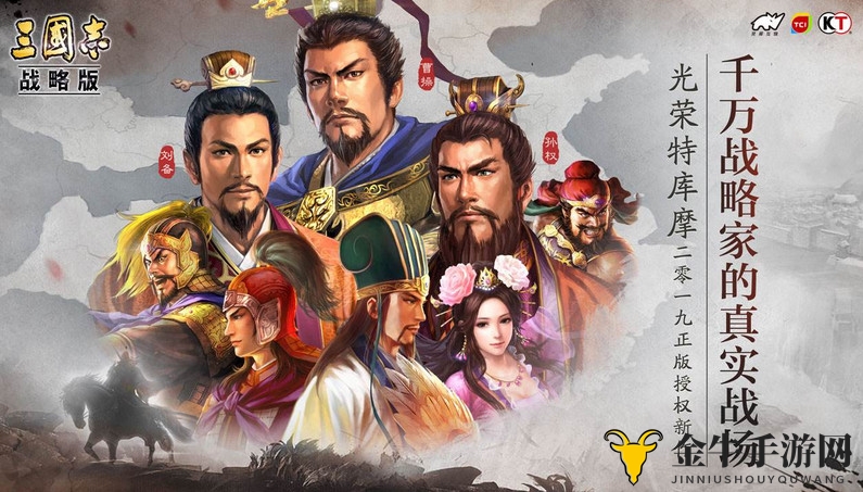 三国志战略版五谋臣程昱阵容战法搭配攻略