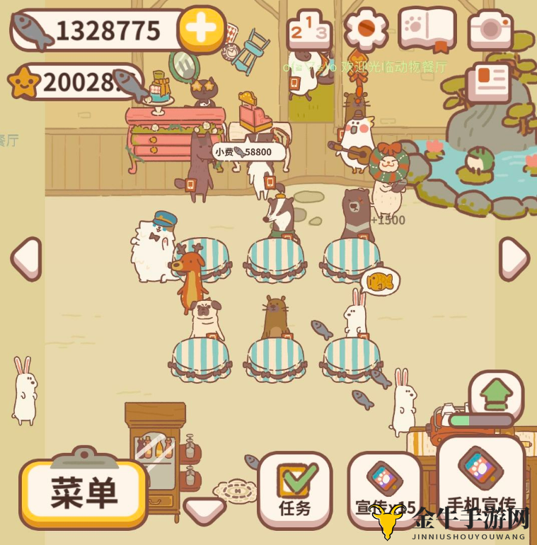 《动物餐厅指南》——探索分屏操作技巧