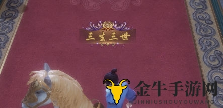 《剑侠情缘2》七夕称号获取指南，兑换步骤解析