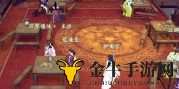 《下一站江湖》云思思剧情通关攻略 云思思剧情触发及通关方法介绍