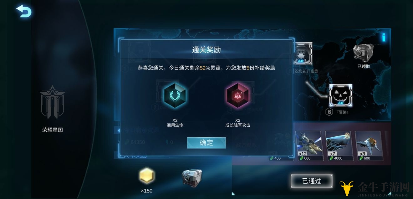 《战争艺术》7月2日星图攻略，解锁高效通关兵种策略