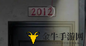 序章神秘物品月亮饰品
