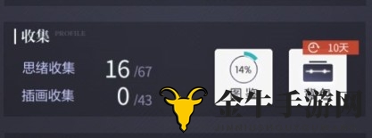 未定事件簿兑换码在哪用 未定事件簿个人设置与背包怎么打开