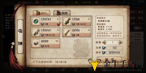 《烟雨江湖新区揭秘》鬼市高效刷怪指南，实用技巧一览