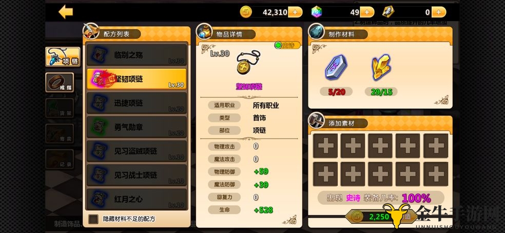 超冒险小镇物语兑换码大全 最新礼包兑换码详解