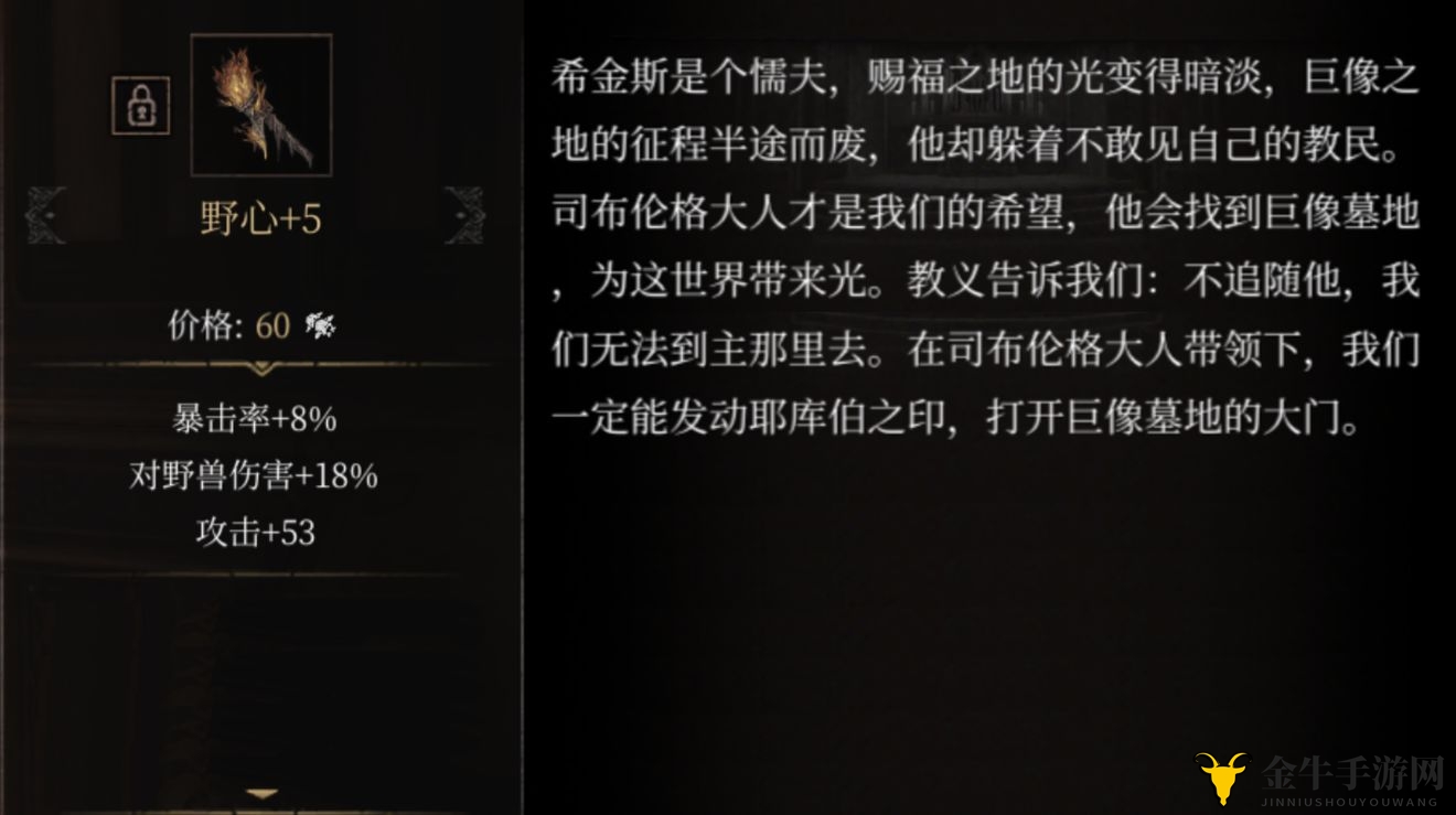 《帕斯卡契约》攻略揭秘，解锁全图鉴详解