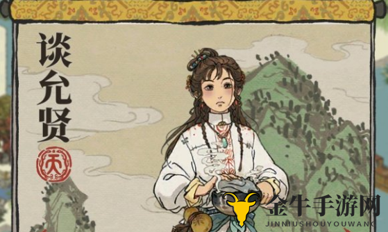 《江南百景图》李清照谈允贤理财较量，谁技高一筹？