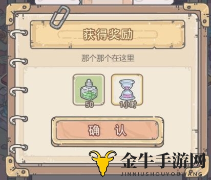 《最强蜗牛》9月3日密令揭晓，福利大放送速来围观