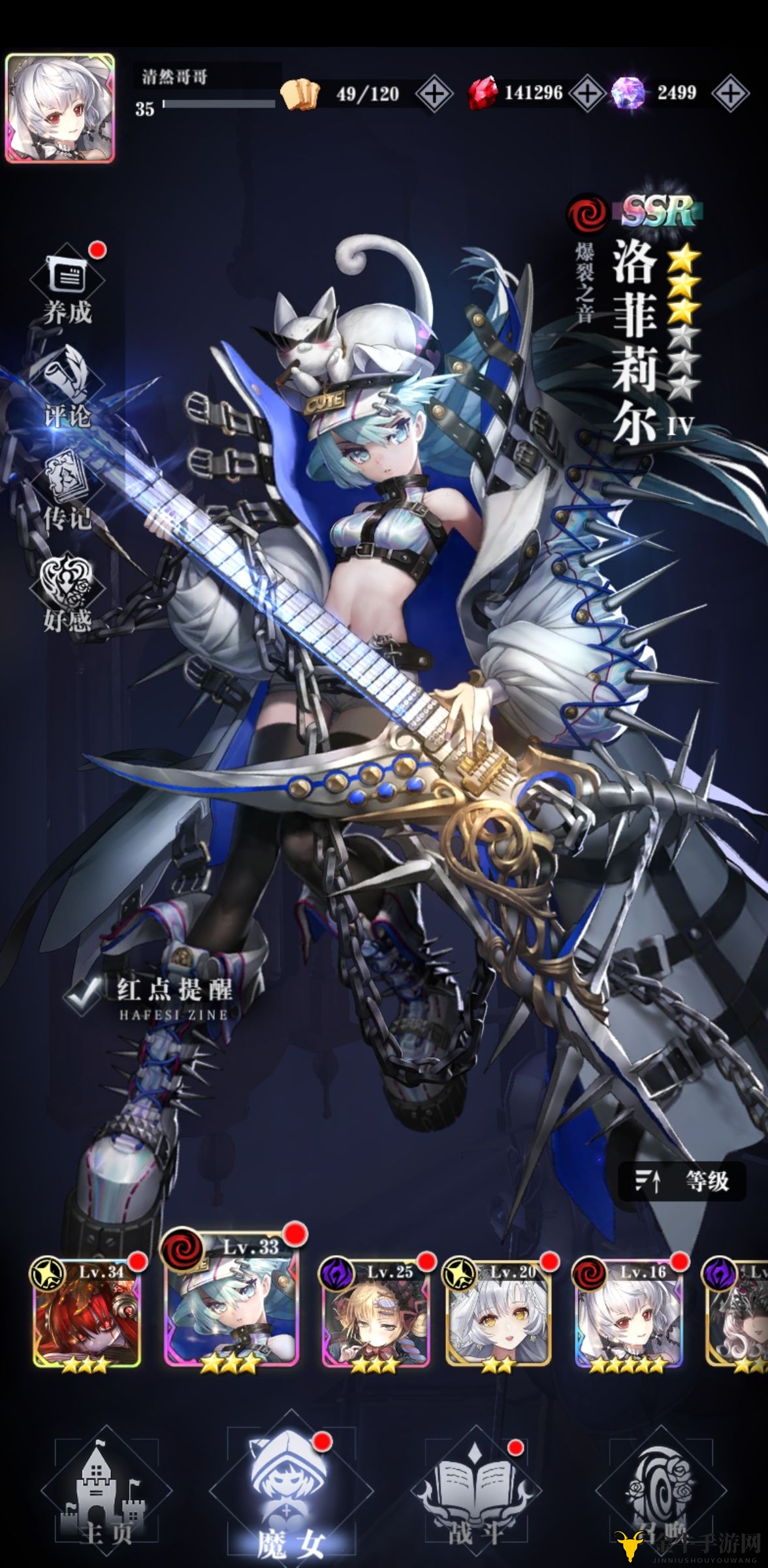 《爆裂魔女攻略》新手必看，SSR魔女推荐精选