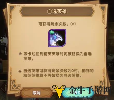 剑与远征群星之墓攻略大全 群星之墓各星座收益汇总