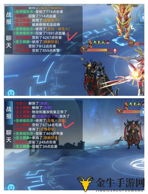 奥拉星手游屠龙之战王无寒冰通关阵容及打法详解