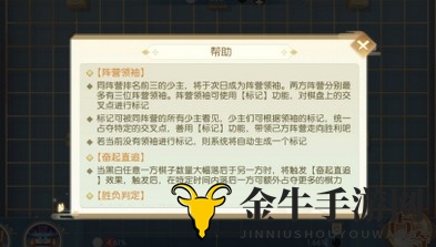 《食物语》棋局攻略分享，下棋技巧心得交流