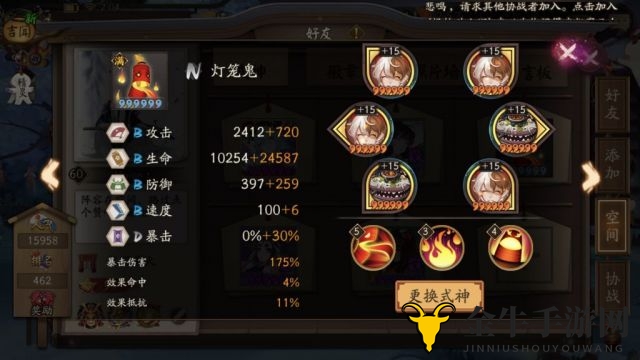 《阴阳师妖行攻略揭秘》低配置阵容策略解析
