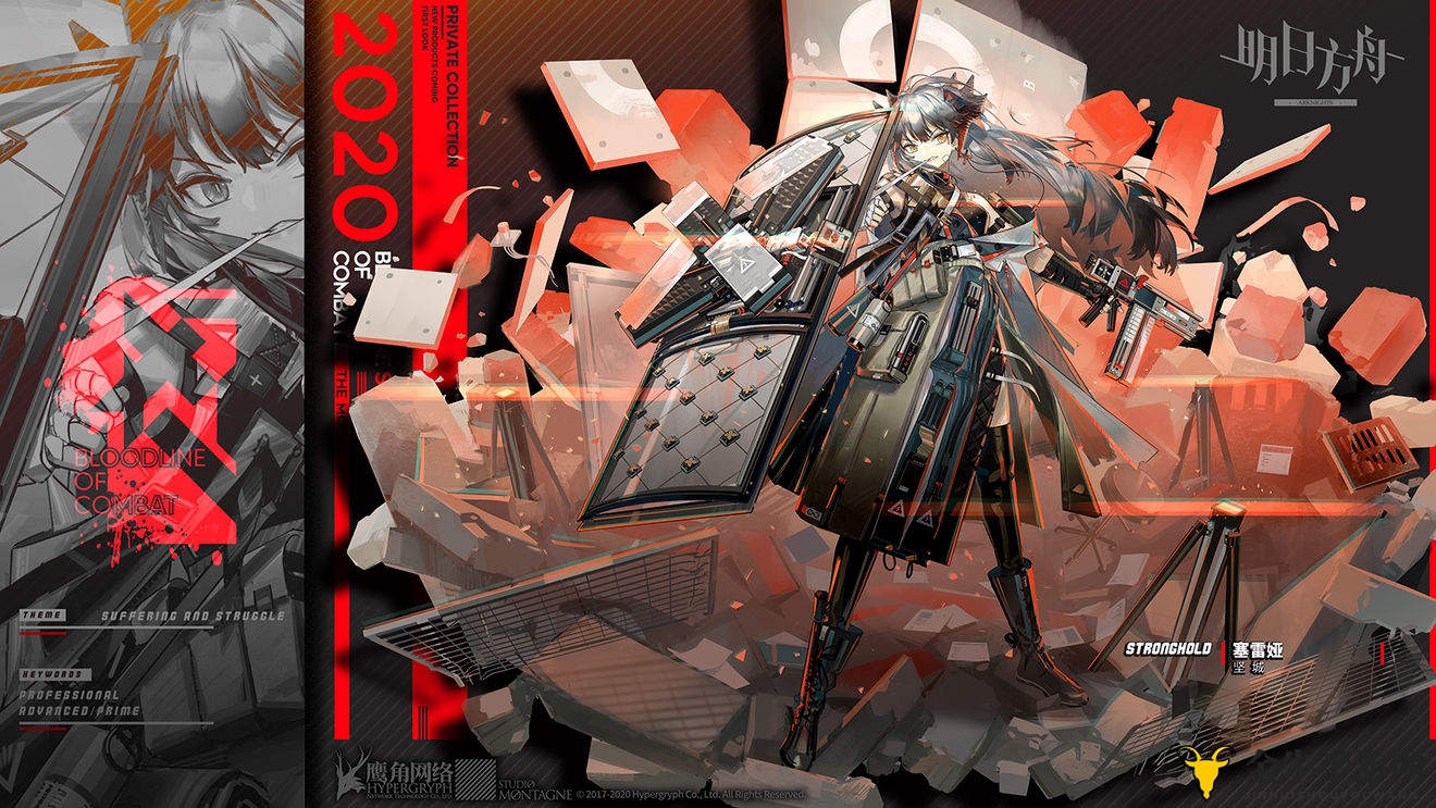 《明日方舟》新装登场，坚城英雄焕新姿，立绘风采抢先看
