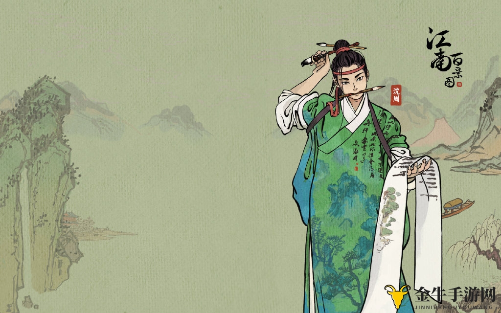 《江南百景图》龟壳珍宝功能解析，价值深度揭秘