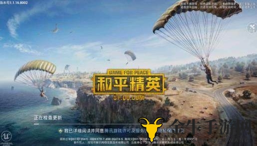 和平精英军备团竞模式怎么玩 军备团竞模式技巧分享