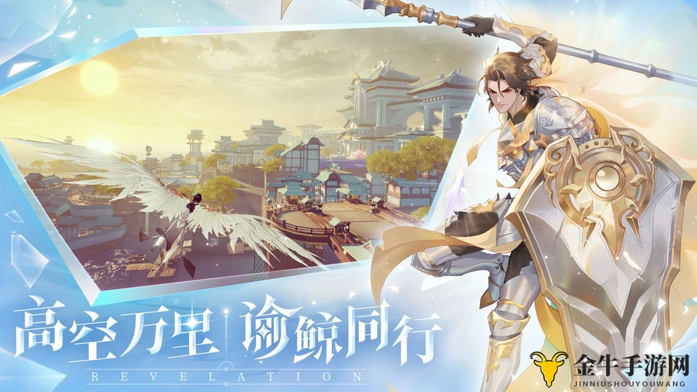 天谕手游装备词条哪些好 天谕装备词条推荐
