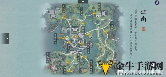 《天涯明月刀手游》黑鹰少女奇遇全解析，触发技巧大揭秘