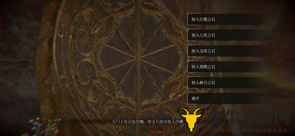 帕斯卡契约遗忘之潮黑石水晶位置 黑石水晶在哪