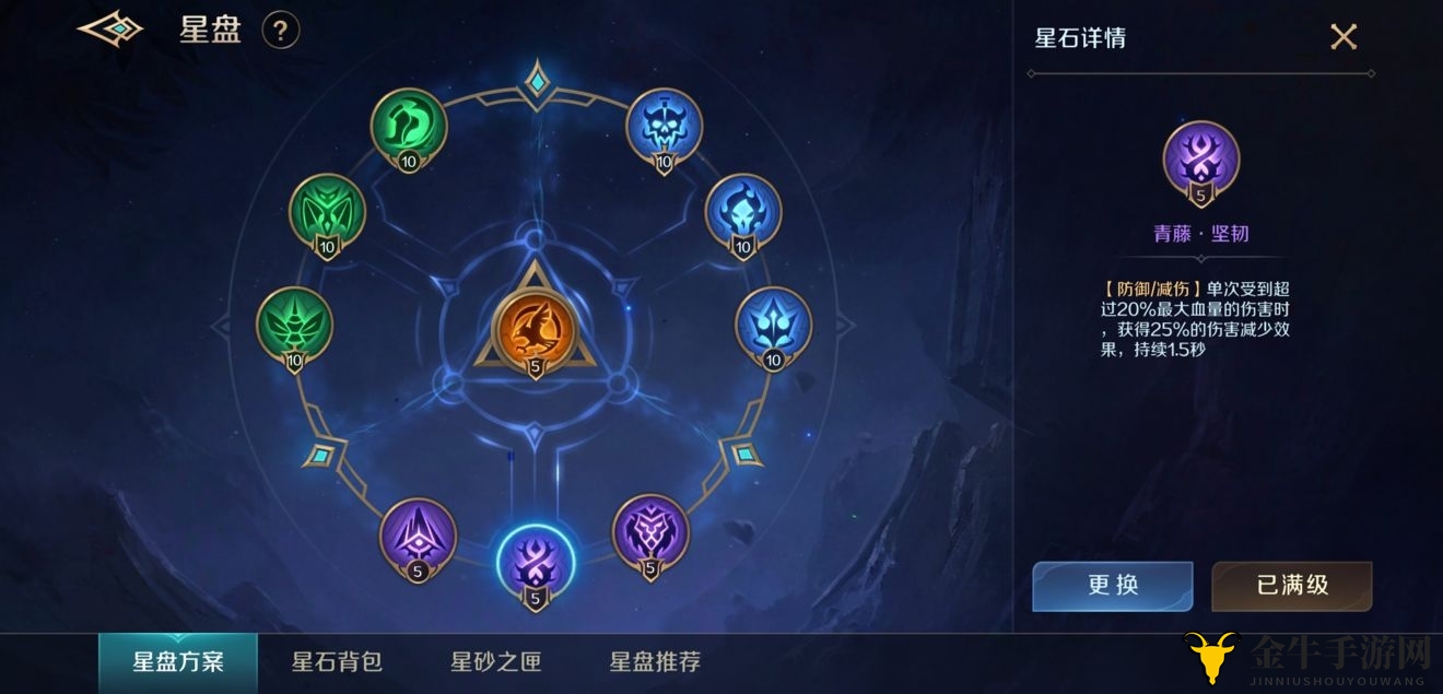 《曙光英雄》嫦娥星盘攻略，详解配置高招